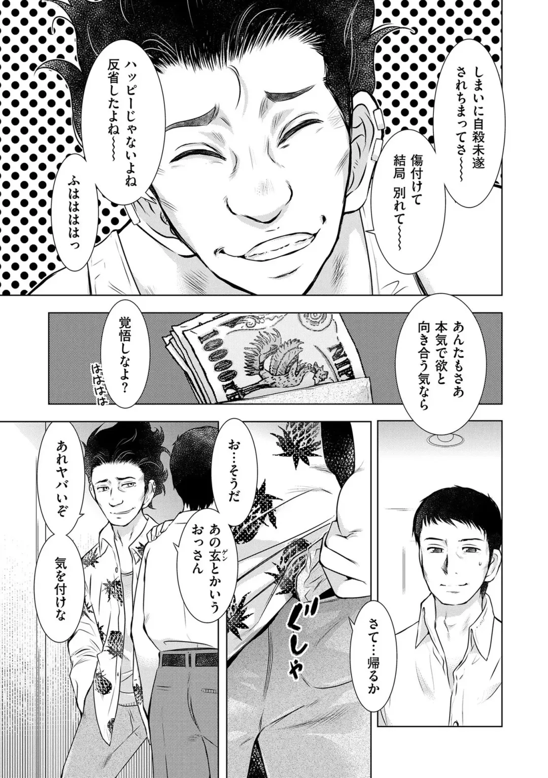 comic KURiBERON DUMA 2020-07 Vol. 21 Fhentai - Page 147