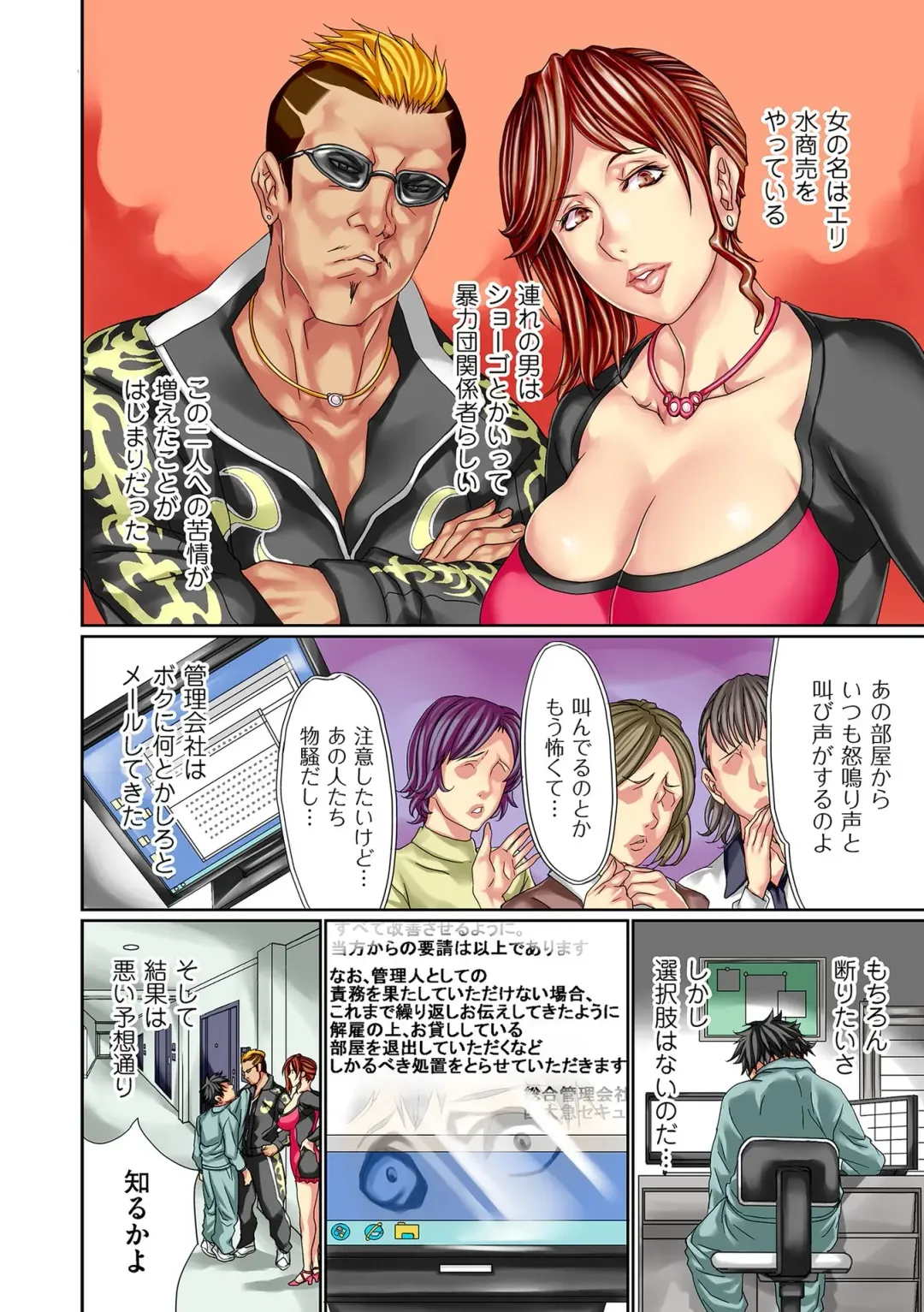 comic KURiBERON DUMA 2020-07 Vol. 21 Fhentai - Page 164