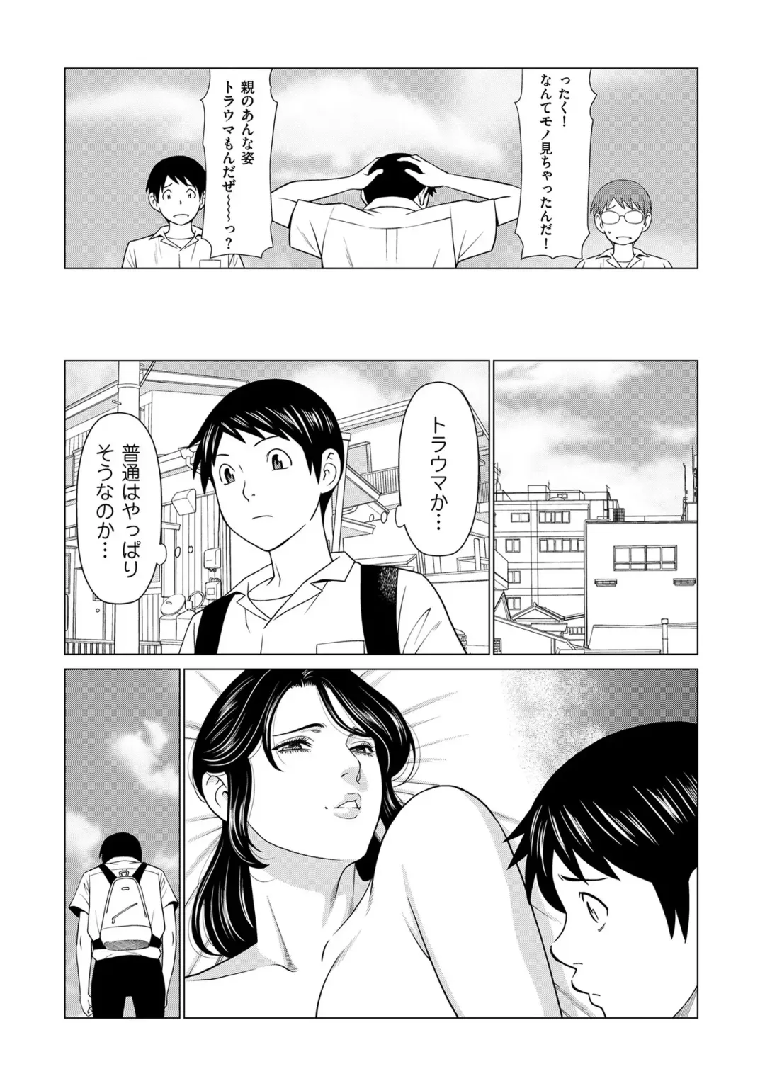 comic KURiBERON DUMA 2020-07 Vol. 21 Fhentai - Page 61