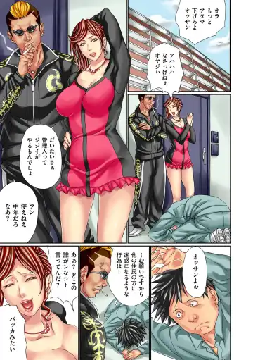 comic KURiBERON DUMA 2020-07 Vol. 21 Fhentai.net - Page 163