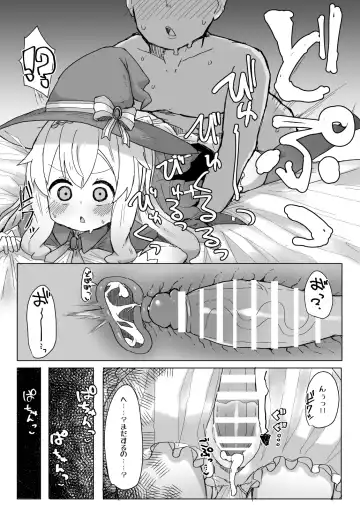 Nobeta Seikou Shimata Fhentai.net - Page 16