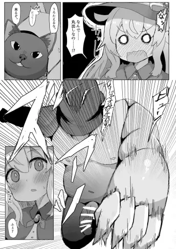 Nobeta Seikou Shimata Fhentai.net - Page 3