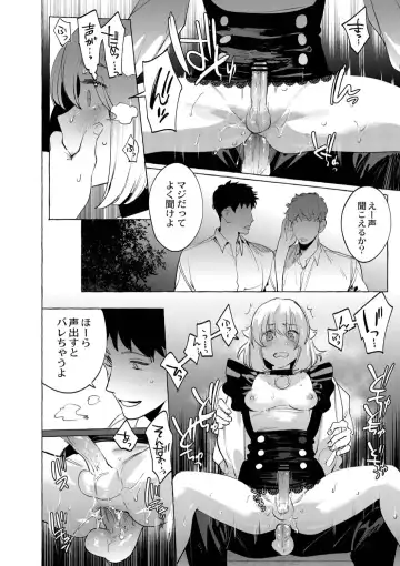 [Hontoku] Mesuiki Otokonoko Ch. 6 Fhentai.net - Page 22