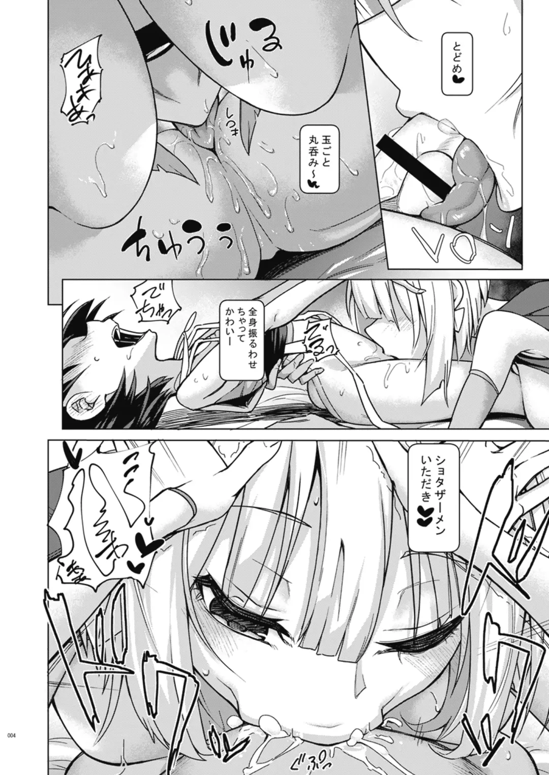 Melty H Fhentai.net - Page 26