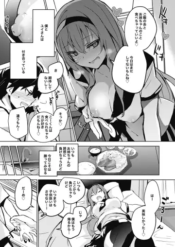 Melty H Fhentai.net - Page 9