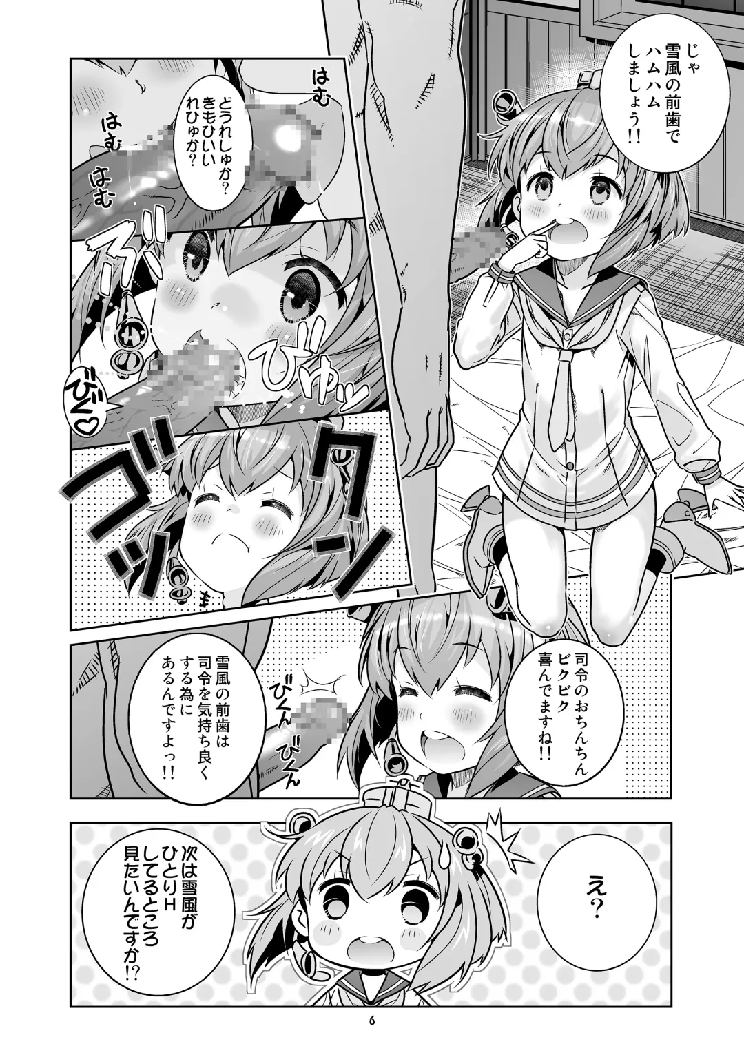 [Saeki Tatsuya] Teitoku wa Osoku temo Zettai Daijoubu!! Fhentai.net - Page 5