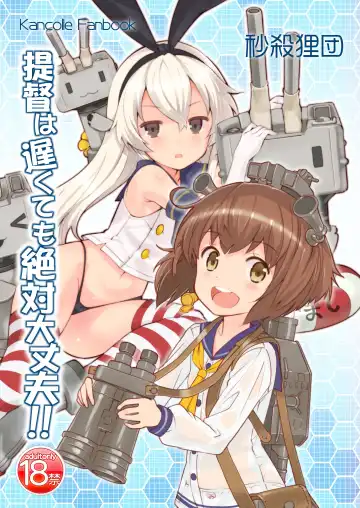 [Saeki Tatsuya] Teitoku wa Osoku temo Zettai Daijoubu!! - Fhentai.net