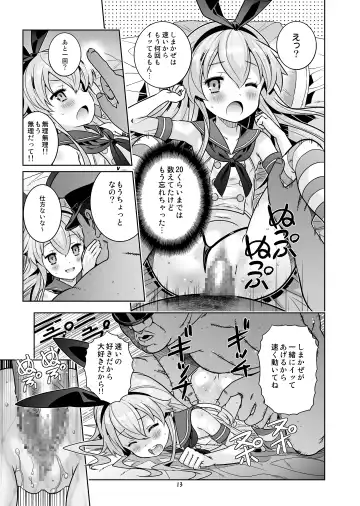 [Saeki Tatsuya] Teitoku wa Osoku temo Zettai Daijoubu!! Fhentai.net - Page 12