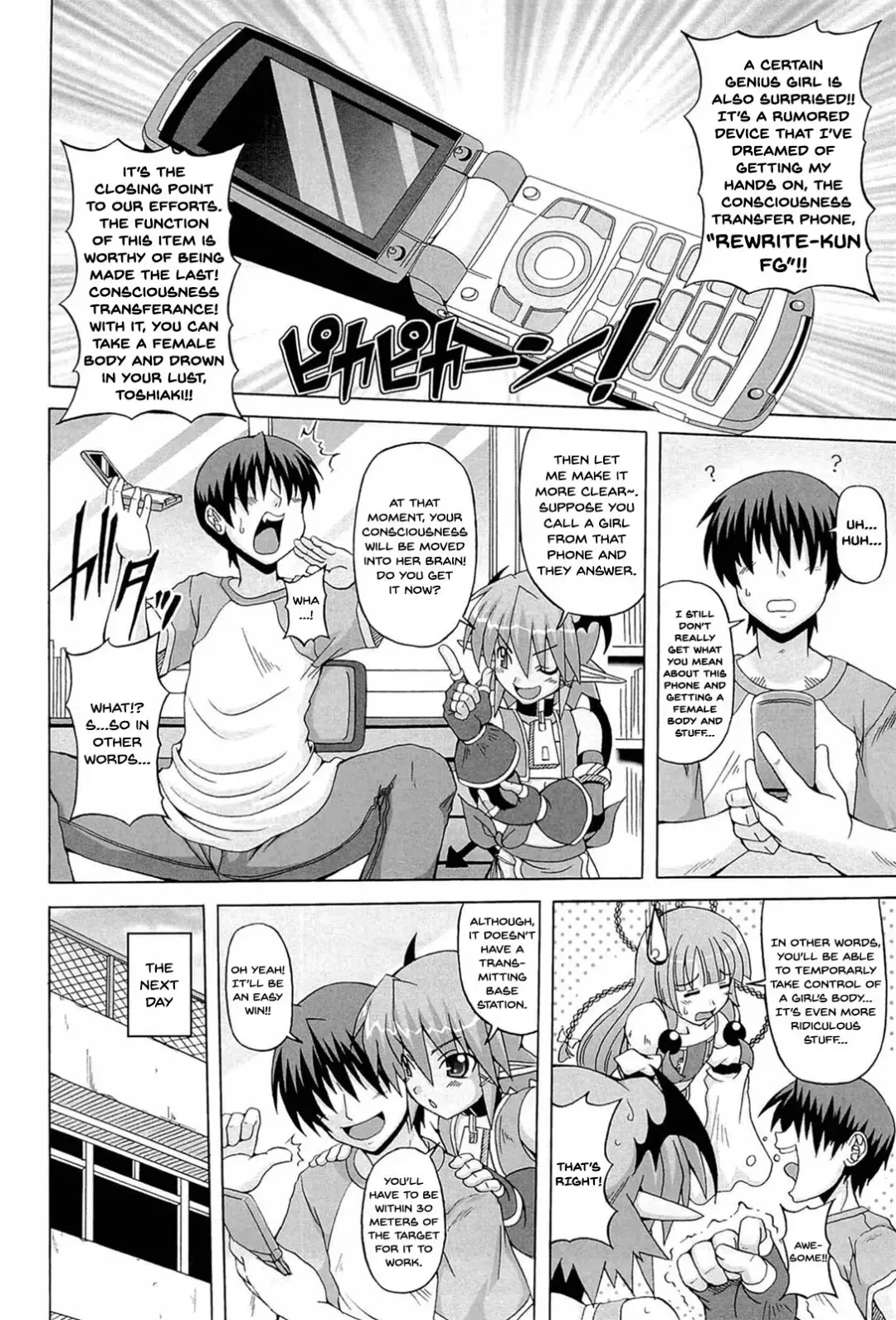 [Kojirou] Parallel! Recure-tan Turn 10 Fhentai - Page 2