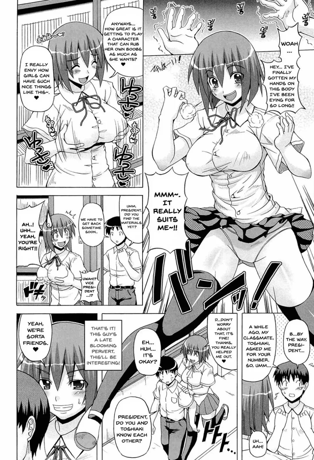 [Kojirou] Parallel! Recure-tan Turn 10 Fhentai - Page 4