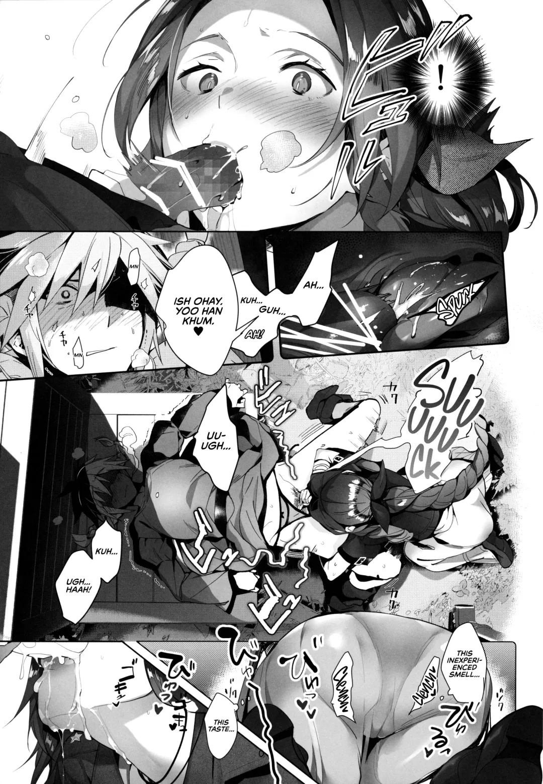 [Taira Tsukune] Jirettai, 2-gil, Remake | Tantalizing 2 Gil: REMAKE Fhentai.net - Page 13