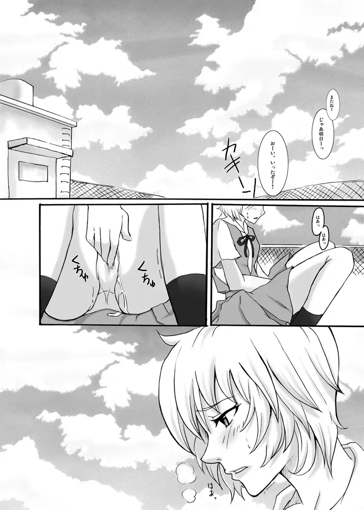 [Kishiri Toworu - Shiba] EVA no Toriko Fhentai - Page 22