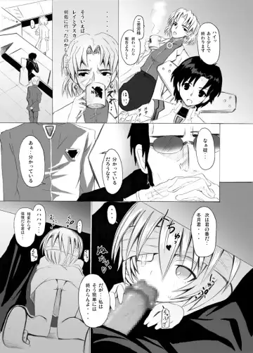 [Kishiri Toworu - Shiba] EVA no Toriko Fhentai - Page 10