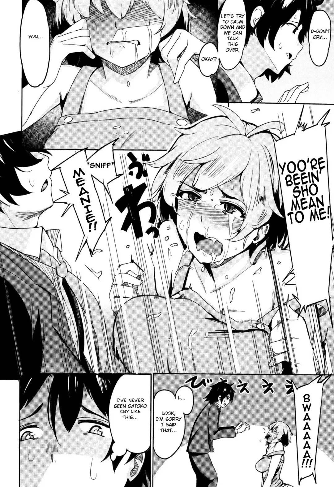 [Wakamesan] Slap❤Love Attack Fhentai - Page 4