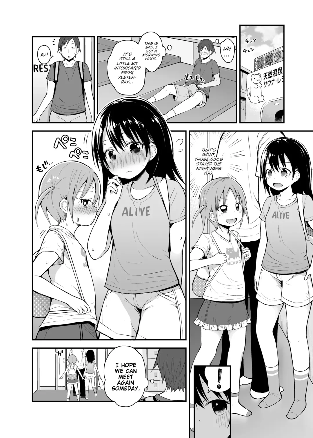 [Fujisaka Lyric] Onnanoko datte Otokoyu ni Hairitai 3 | They may just be little girls, but they still want to enter the men's bath! 3 Fhentai - Page 23