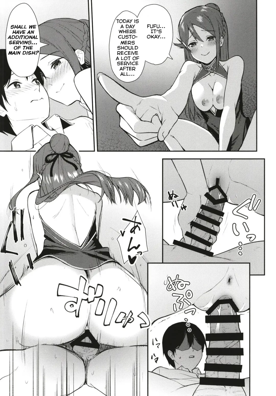 [Nagareboshi] Kyou kara Hajimaru Sex Life Fortissimo - Start in my brand new SEX life. Fhentai - Page 27
