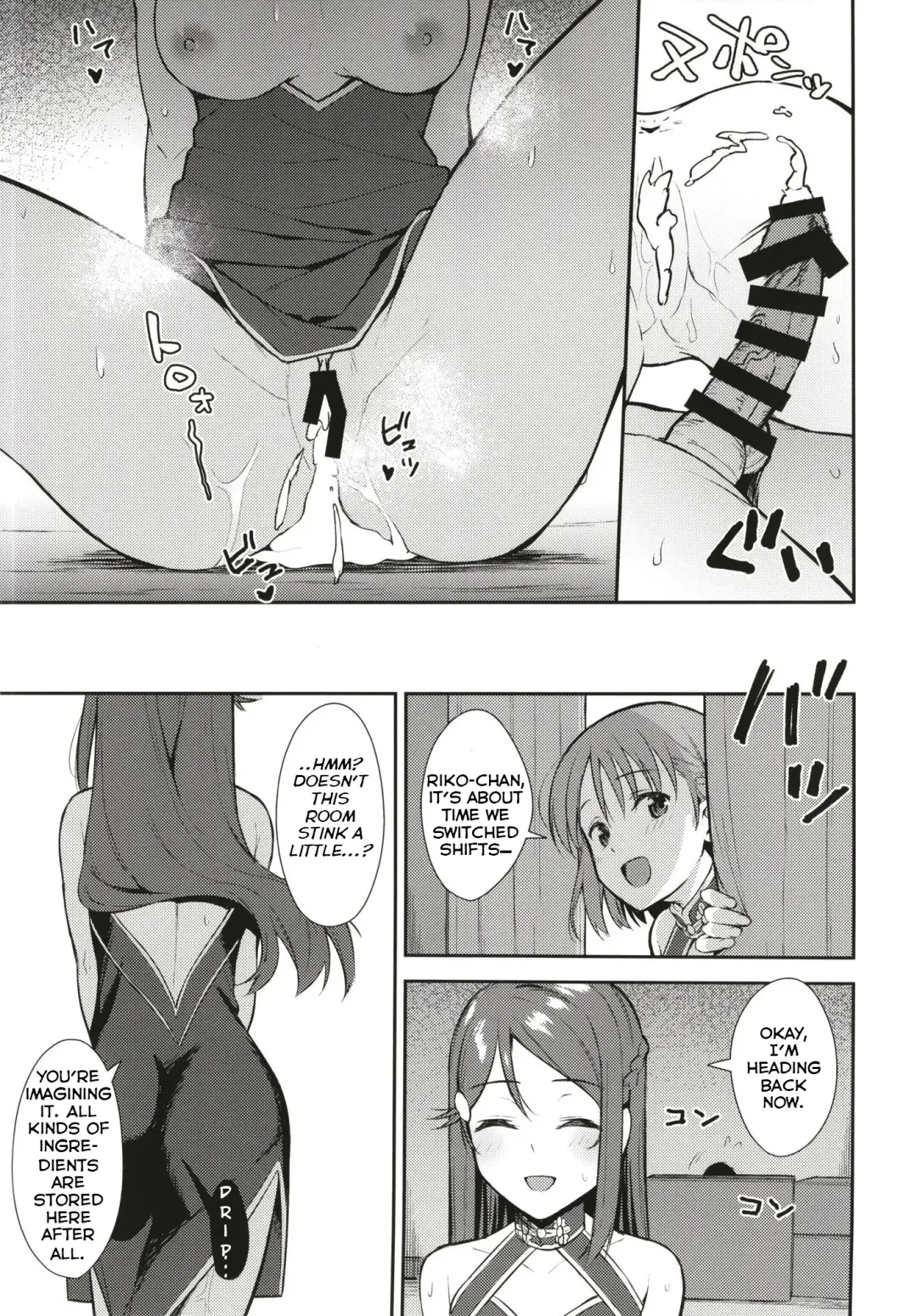 [Nagareboshi] Kyou kara Hajimaru Sex Life Fortissimo - Start in my brand new SEX life. Fhentai - Page 31