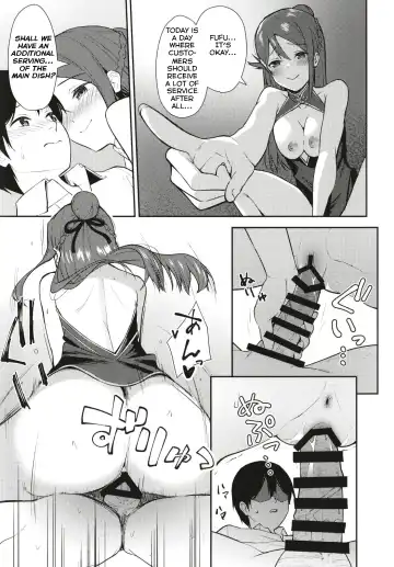 [Nagareboshi] Kyou kara Hajimaru Sex Life Fortissimo - Start in my brand new SEX life. Fhentai - Page 27