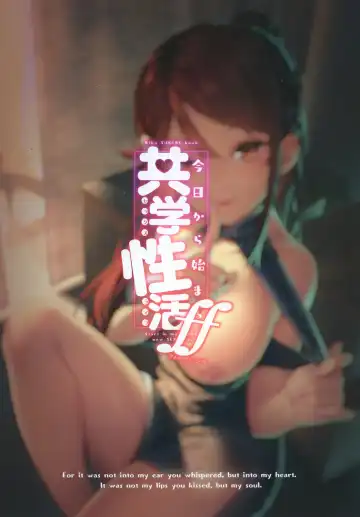 [Nagareboshi] Kyou kara Hajimaru Sex Life Fortissimo - Start in my brand new SEX life. Fhentai - Page 36