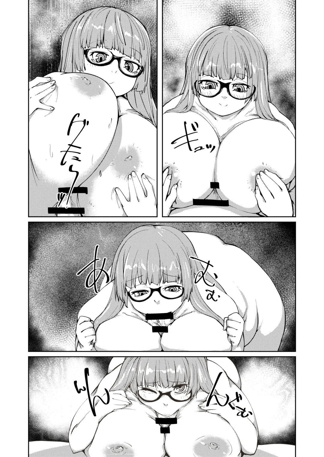 [Hiro] Anal de Nagusamete Patchouli-sama Fhentai - Page 10