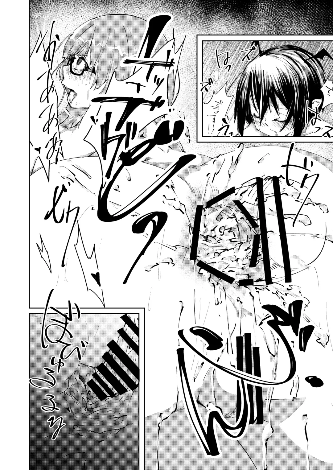 [Hiro] Anal de Nagusamete Patchouli-sama Fhentai - Page 18