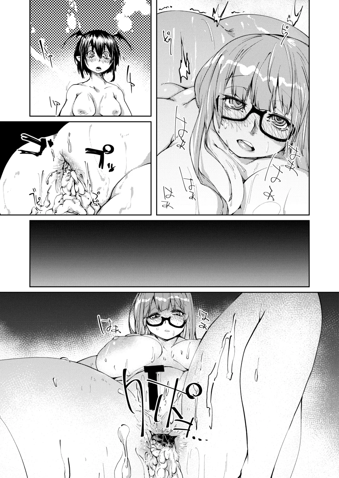 [Hiro] Anal de Nagusamete Patchouli-sama Fhentai - Page 19