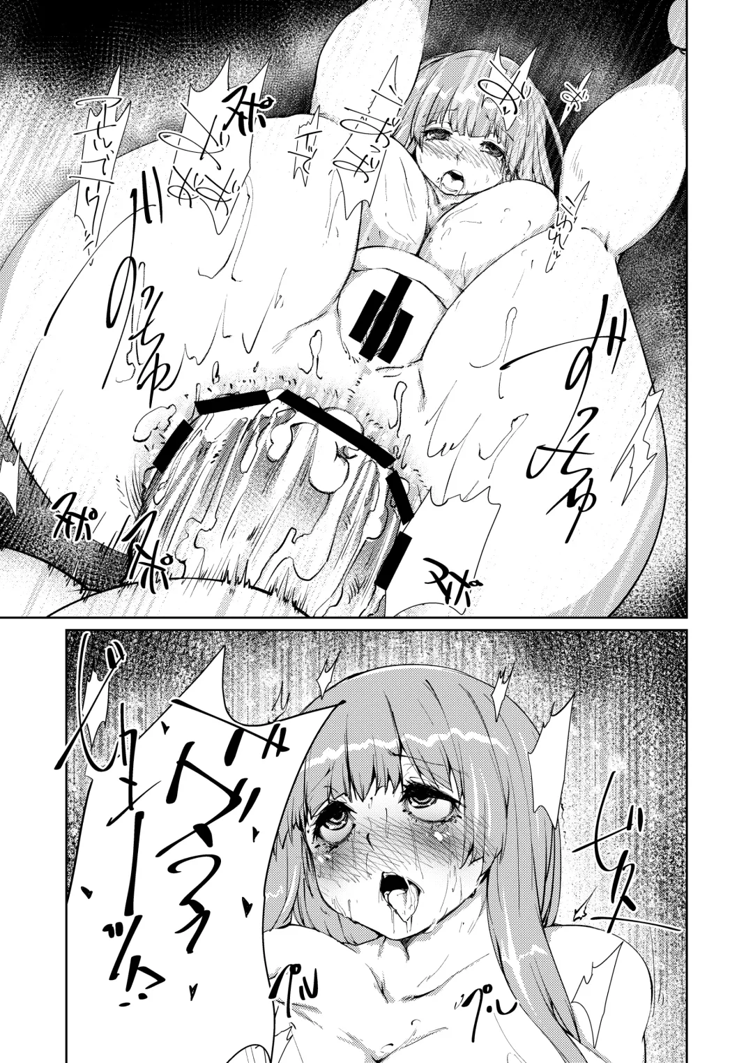 [Hiro] Anal de Nagusamete Patchouli-sama Fhentai - Page 21