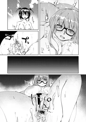 [Hiro] Anal de Nagusamete Patchouli-sama Fhentai - Page 19