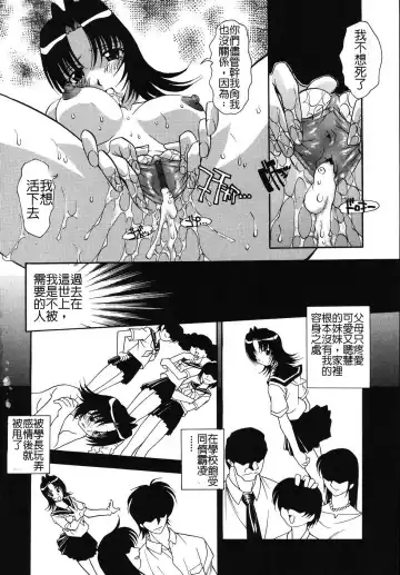 [Hindenburg] Ikiru Kachi | 生存的價值 Fhentai - Page 12