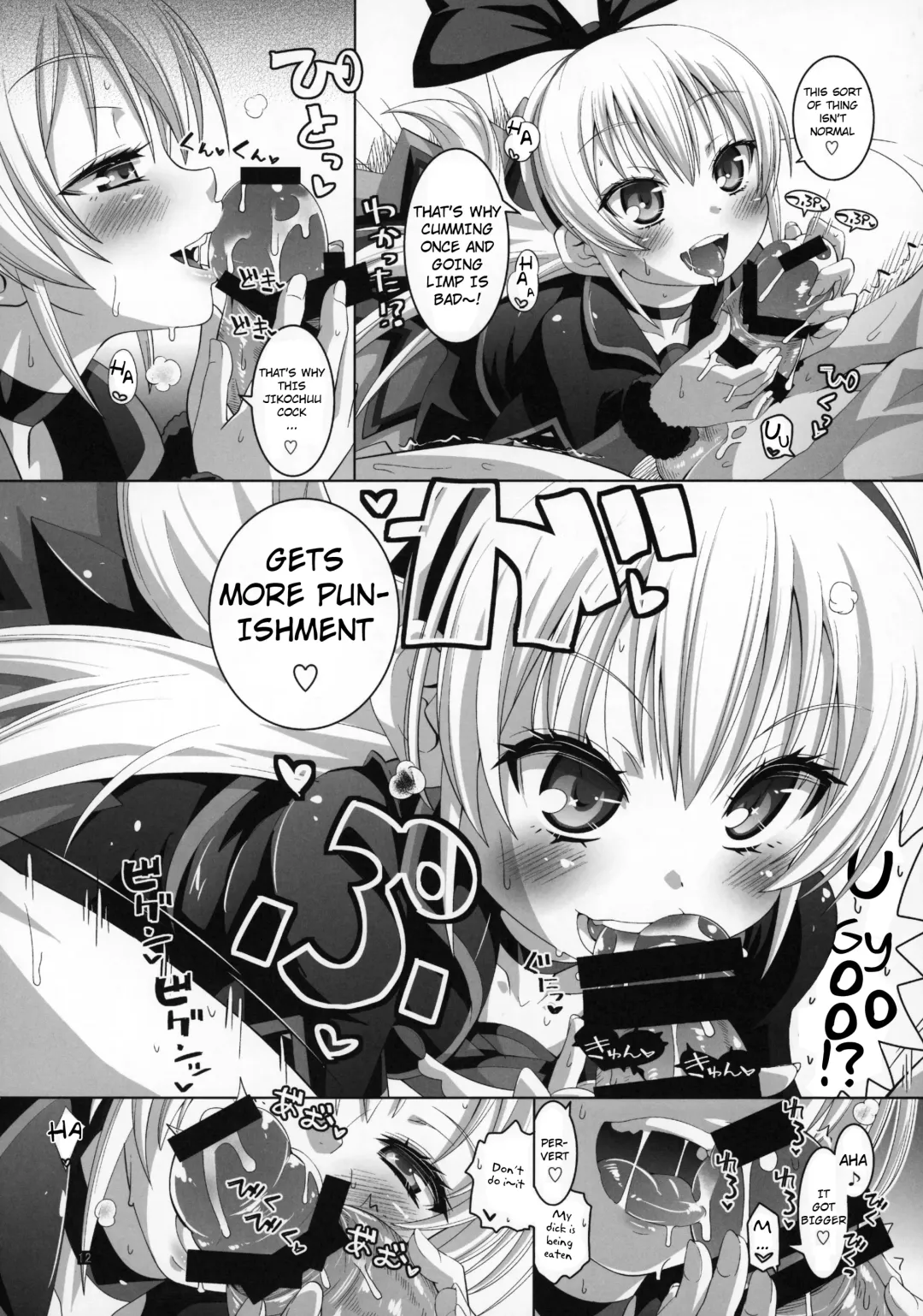 [Kakkuu] Kougekiteki Houshigata Jikochuu Hime Fhentai - Page 13