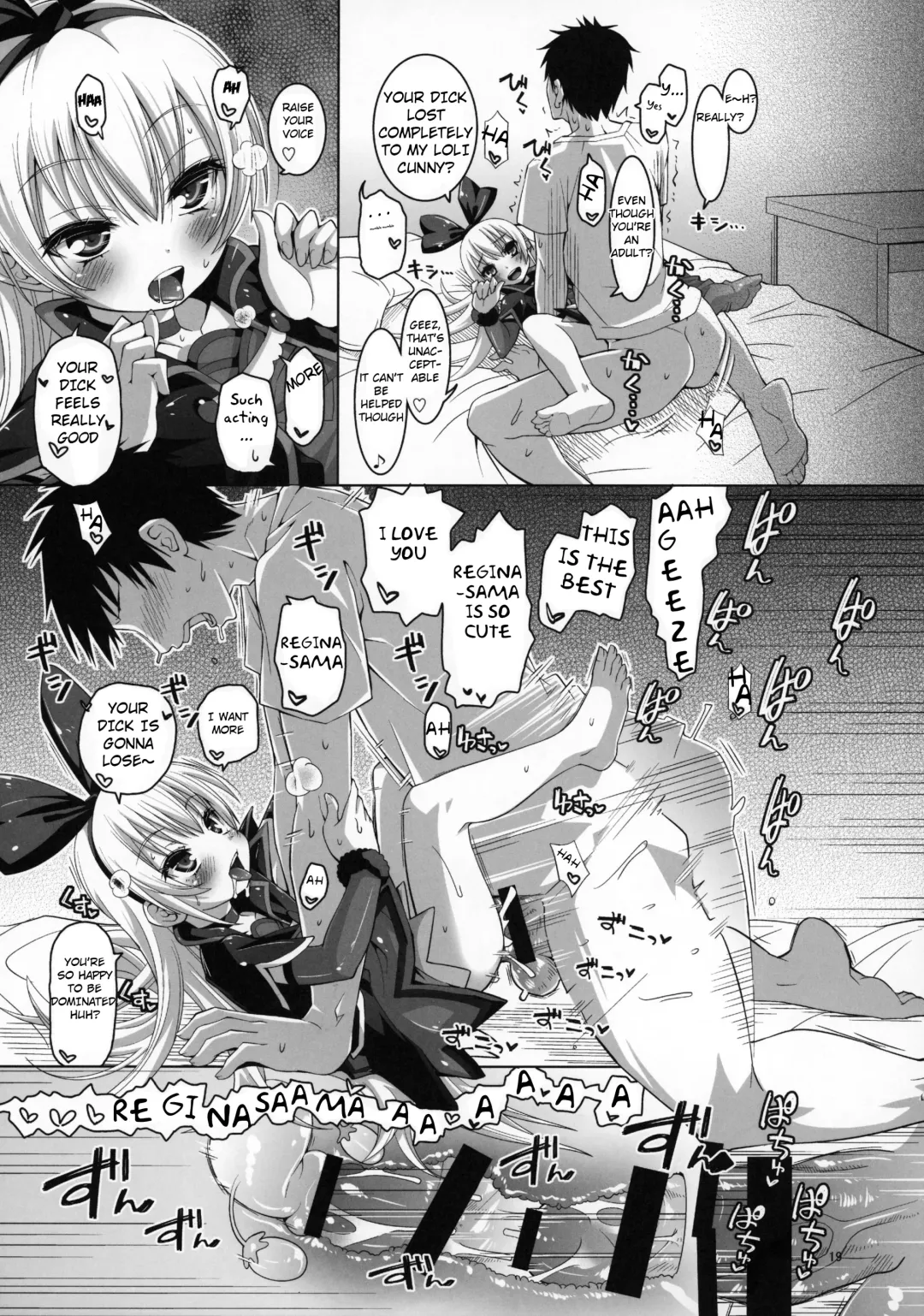 [Kakkuu] Kougekiteki Houshigata Jikochuu Hime Fhentai - Page 20