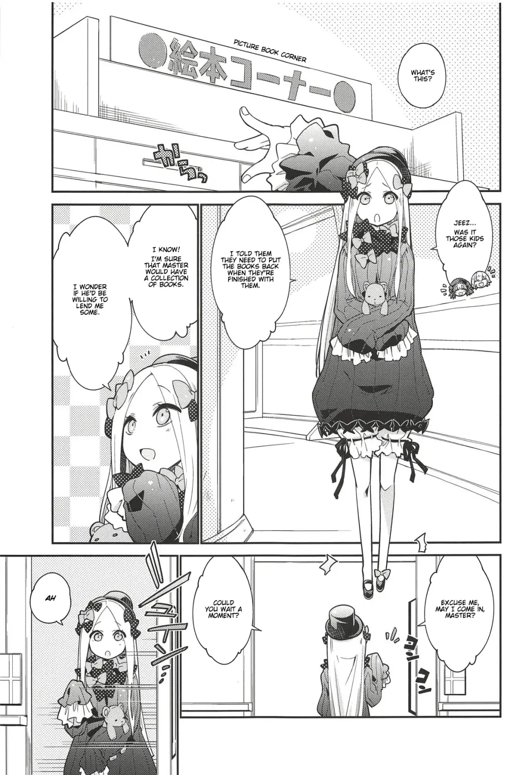 [Mikage] Hoshi no Furu Yo no Sono Ato de... Fhentai - Page 4