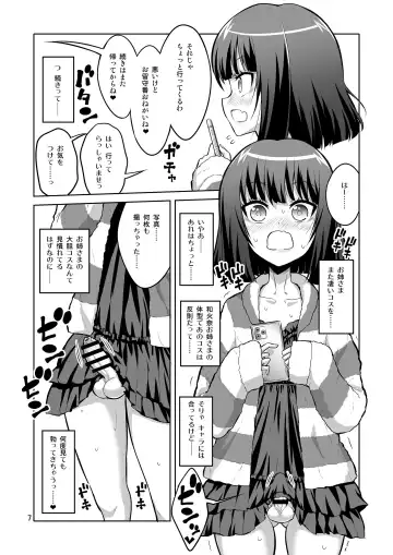 [Alpha Alf Layla] Futanari Onee-san x Otokonoko Gyaku Anal SEX Mesu Ochi Kanojo 3 Fhentai.net - Page 7