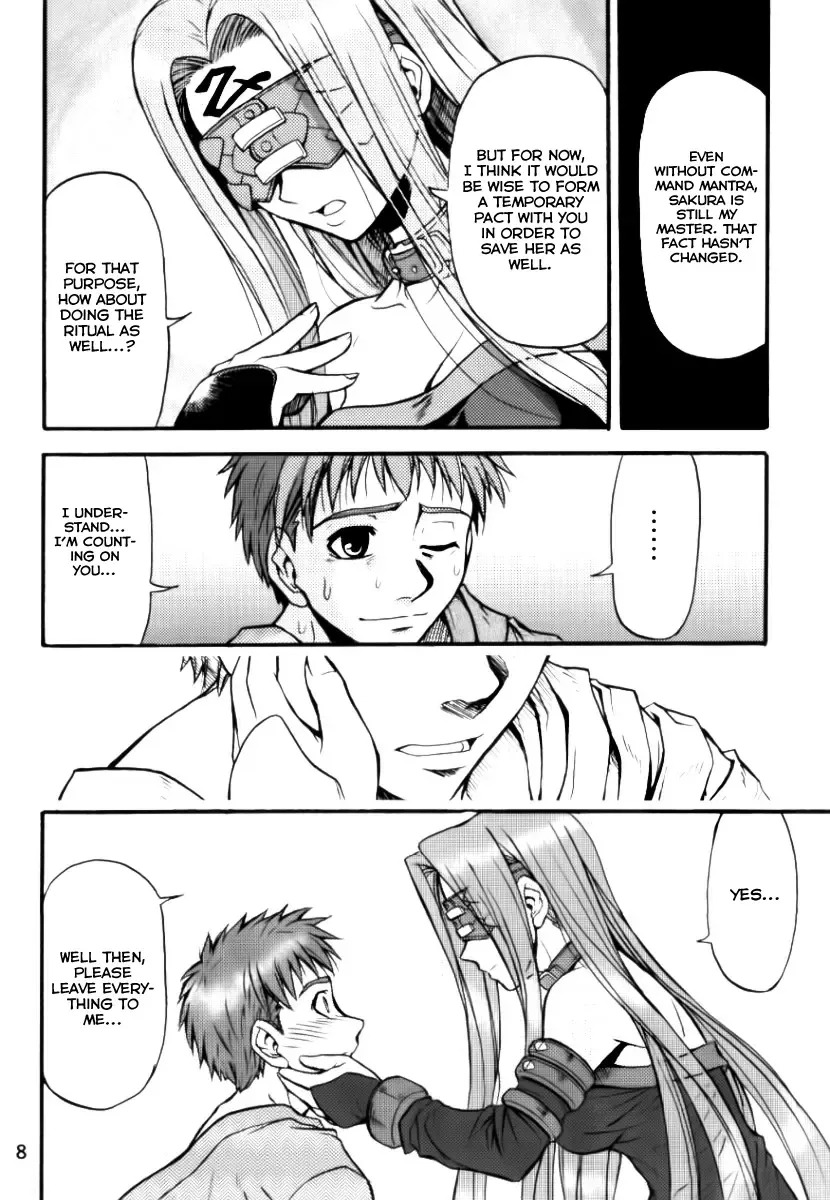 [Hida Tatsuo] Ride on Shooting Star Fhentai - Page 7