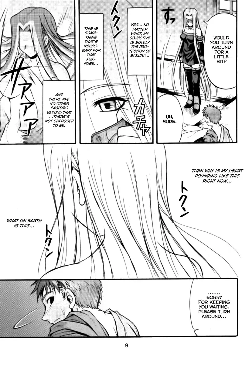 [Hida Tatsuo] Ride on Shooting Star Fhentai - Page 8