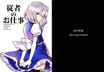 Read [Miya9] Juusha no Oshigoto - Fhentai