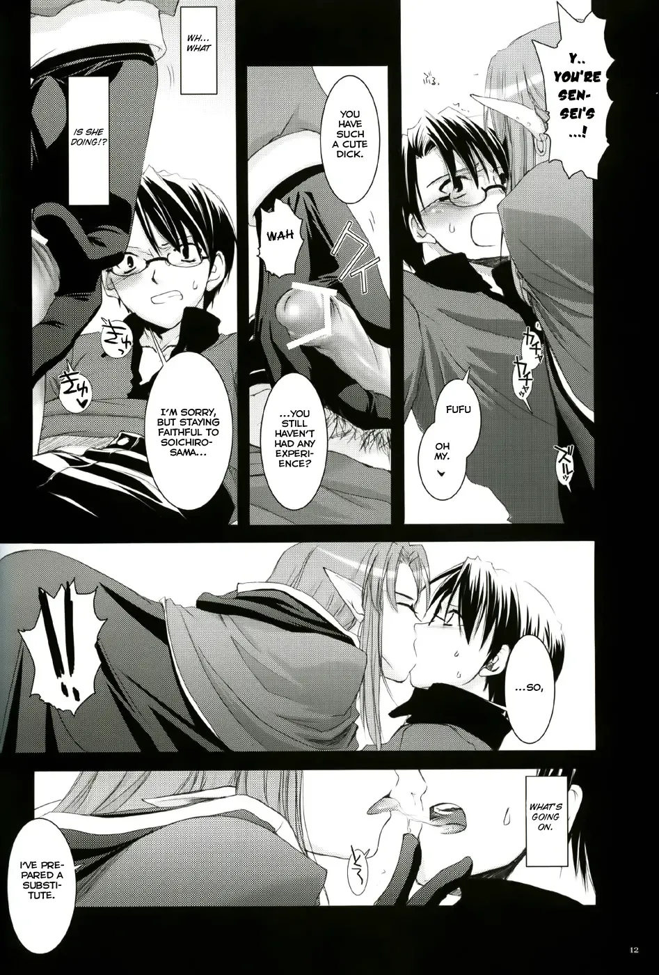 [Nakajima Yuka] D.L. action 27 Fhentai.net - Page 11