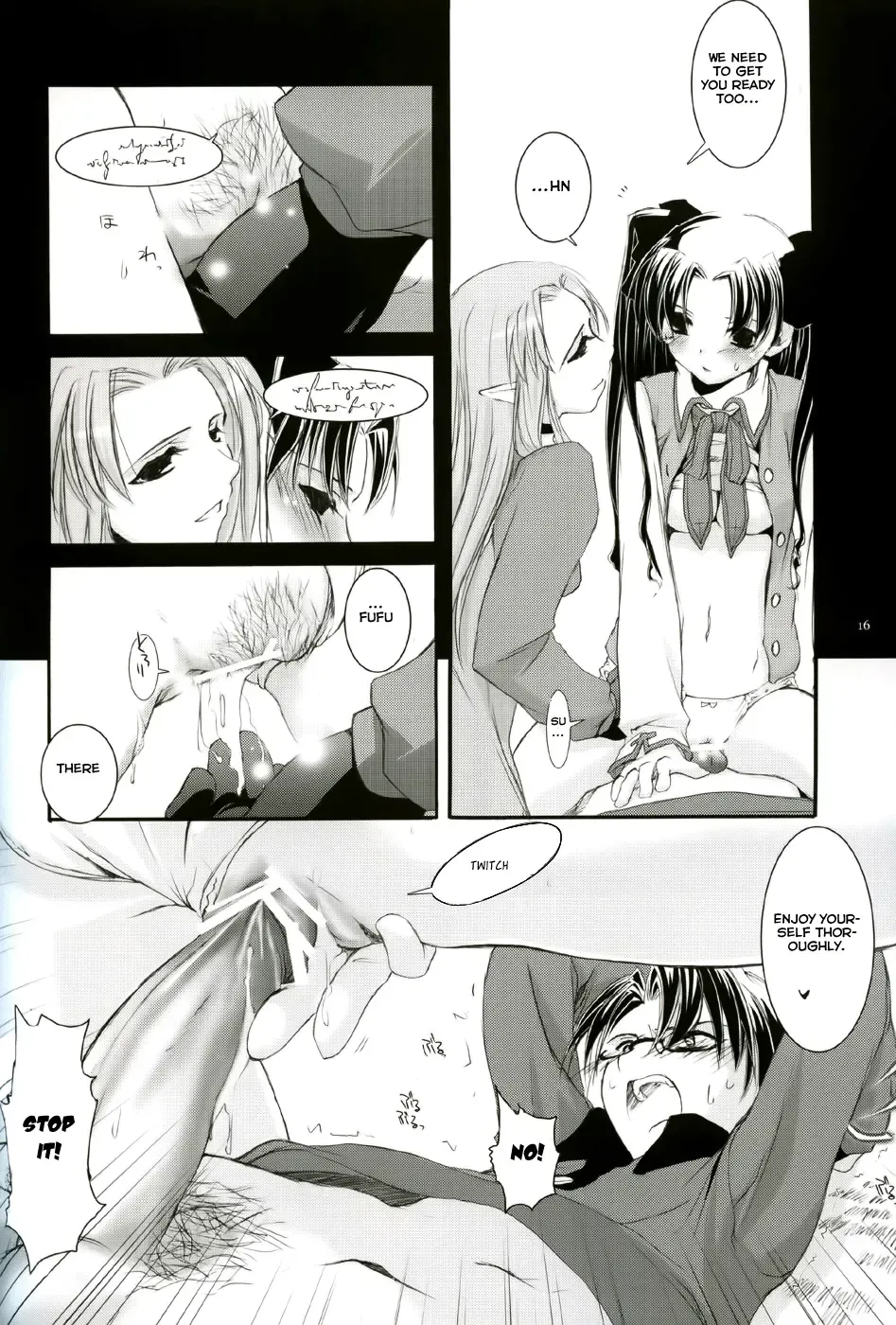 [Nakajima Yuka] D.L. action 27 Fhentai.net - Page 15