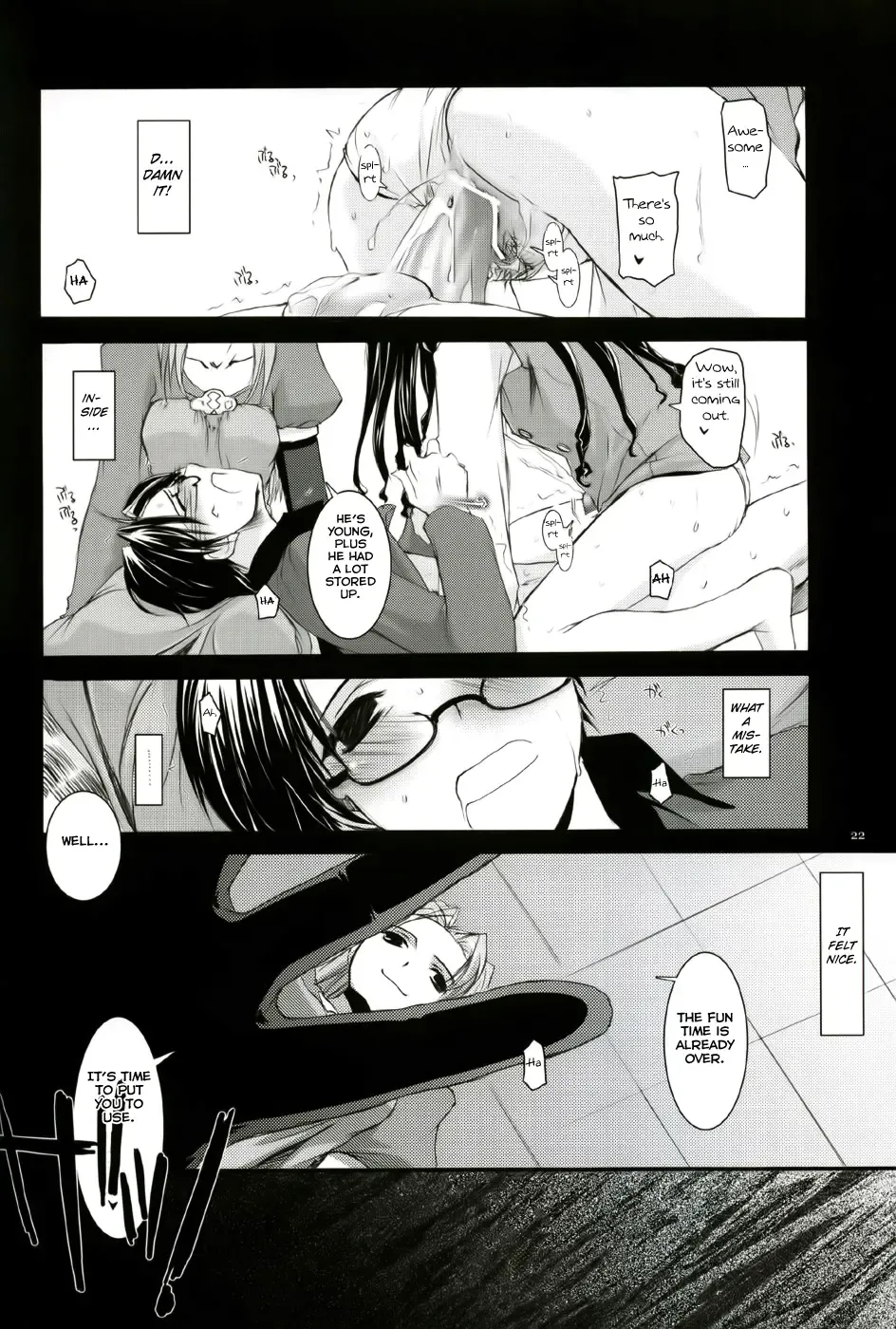 [Nakajima Yuka] D.L. action 27 Fhentai.net - Page 21