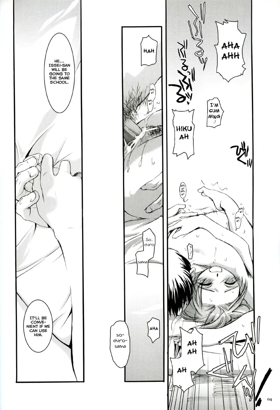 [Nakajima Yuka] D.L. action 27 Fhentai.net - Page 3