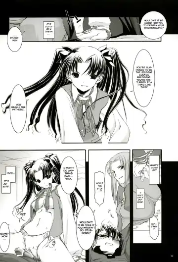 [Nakajima Yuka] D.L. action 27 Fhentai.net - Page 13