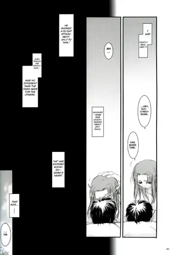 [Nakajima Yuka] D.L. action 27 Fhentai.net - Page 5