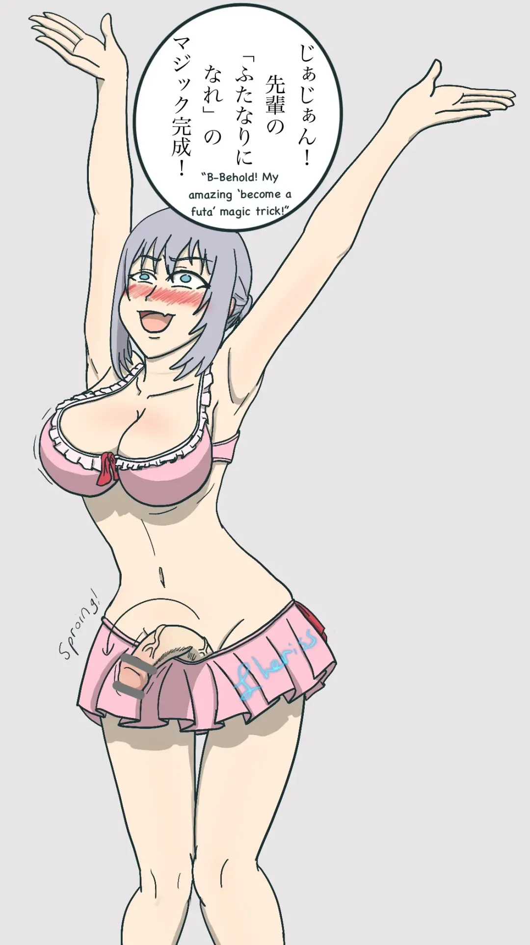 Magicial Kouhai EX Fhentai - Page 3