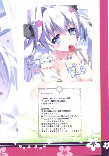 [Uzuki Hiro] Hohoiro Toiki Fhentai - Page 15