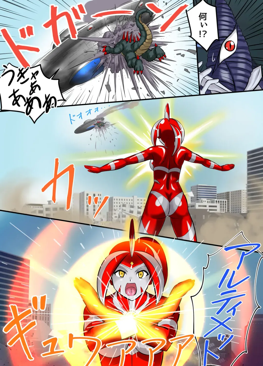 [Asu] Ultimate Rena Ch. 4 Uchuujin no Wana! Fukanzen Henshin! Fhentai - Page 43