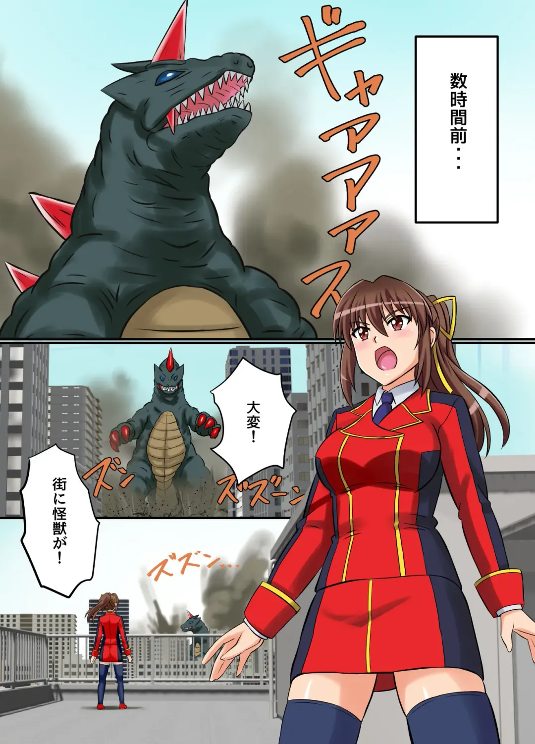 [Asu] Ultimate Rena Ch. 4 Uchuujin no Wana! Fukanzen Henshin! Fhentai - Page 5