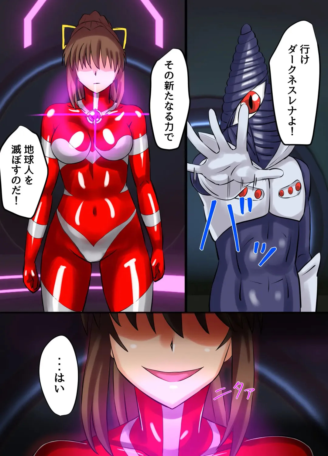 [Asu] Ultimate Rena Ch. 4 Uchuujin no Wana! Fukanzen Henshin! Fhentai - Page 55