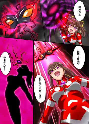 [Asu] Ultimate Rena Ch. 4 Uchuujin no Wana! Fukanzen Henshin! Fhentai - Page 57