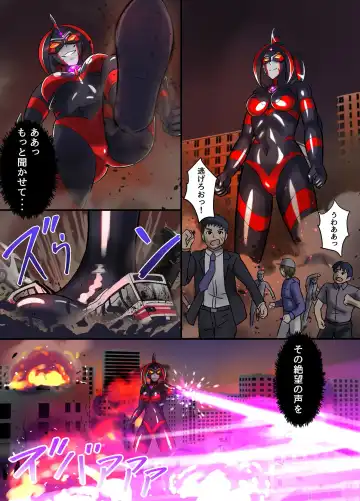 [Asu] Ultimate Rena Ch. 4 Uchuujin no Wana! Fukanzen Henshin! Fhentai - Page 62