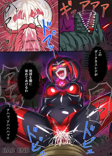 [Asu] Ultimate Rena Ch. 4 Uchuujin no Wana! Fukanzen Henshin! Fhentai - Page 70